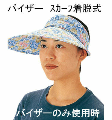 ガーデニング帽子 農園フード バイザー スカーフ着脱式 花柄 日除けに