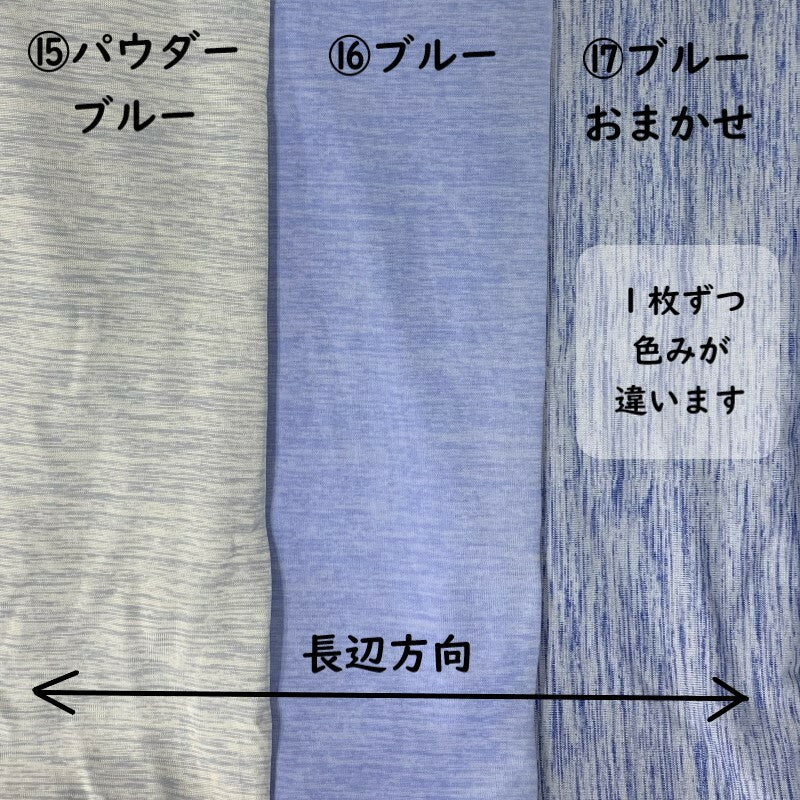 長座布団カバー 68×120cm 選べる20種類