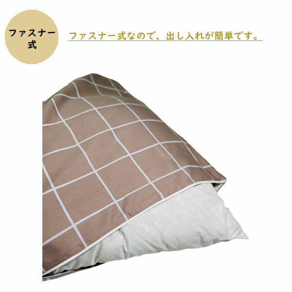 座布団カバー 55x59cm ツイル 綿ポリ混合 プリント柄 オールシーズン対応