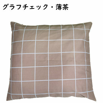 座布団カバー 55x59cm ツイル 綿ポリ混合 プリント柄 オールシーズン対応