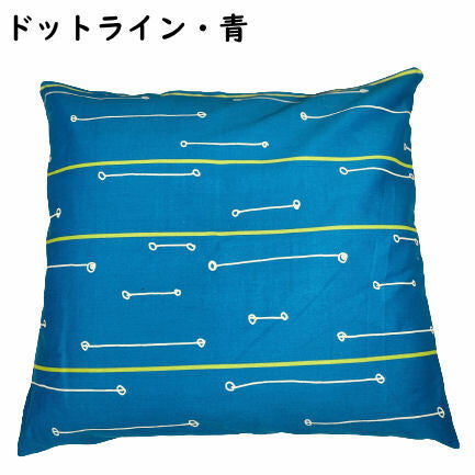 座布団カバー 55x59cm ツイル 綿ポリ混合 プリント柄 オールシーズン対応