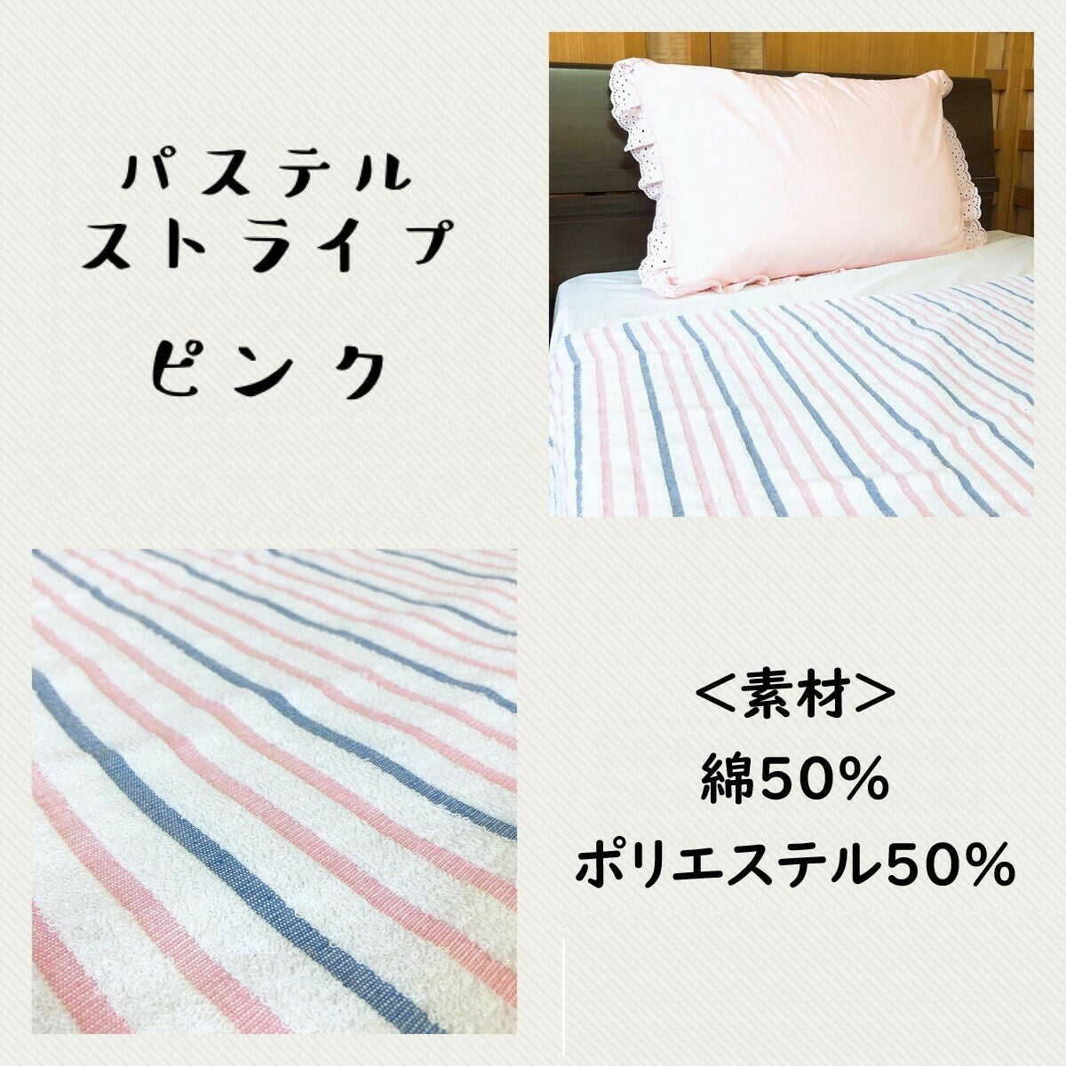 タオルケット シングル 140×190cm 選べる柄【送料無料】