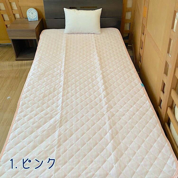 敷きパッド シングル 100×200cm 吸汗&吸水&速乾&オールシーズン使用可