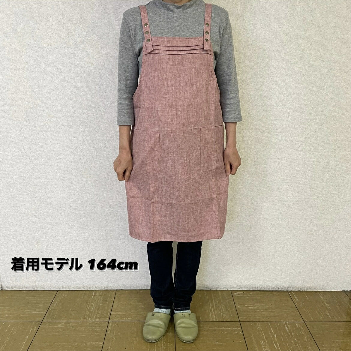 エプロン ワンピース型 保育士さんにも◎