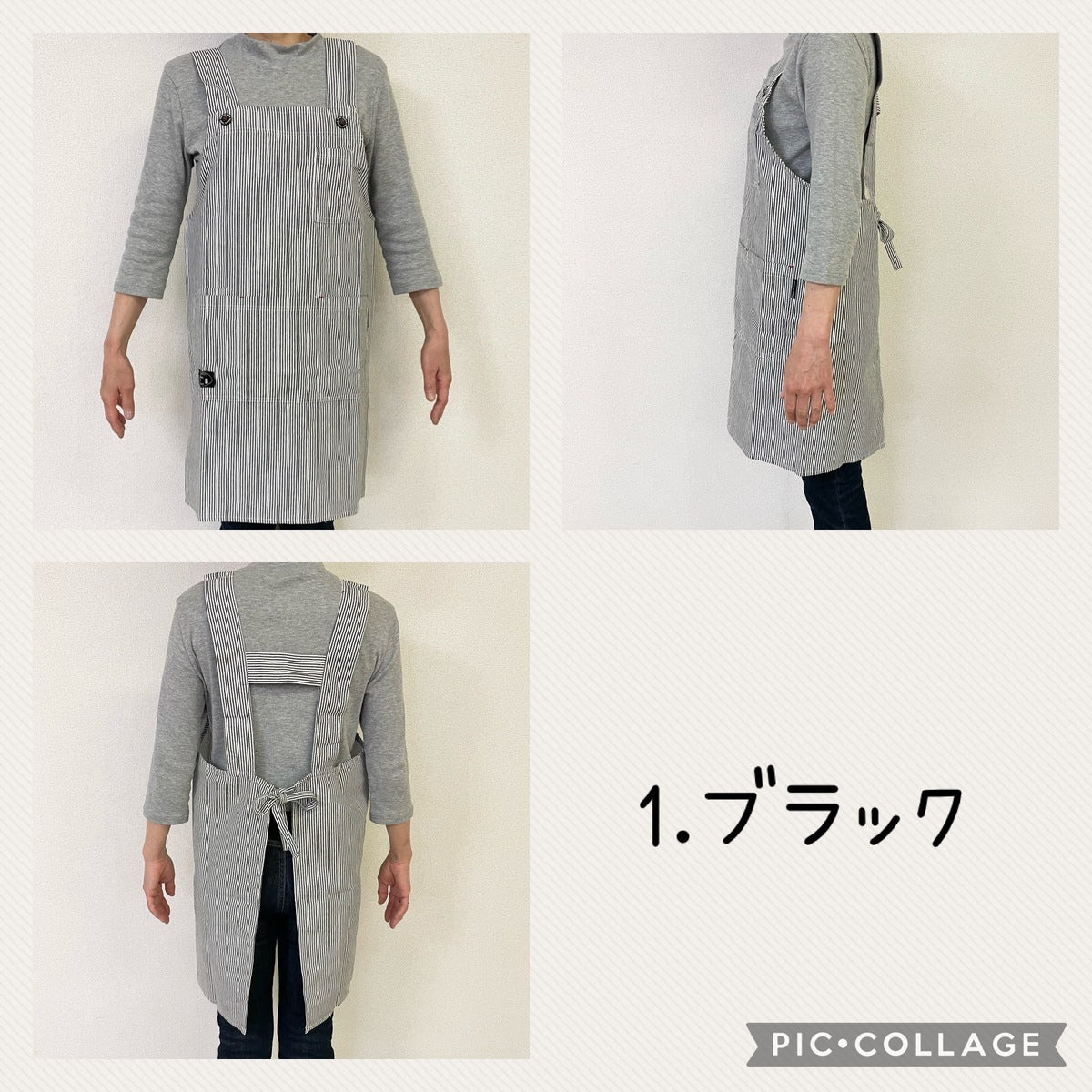 エプロン ベスト型 前掛け 保育士さんにも◎