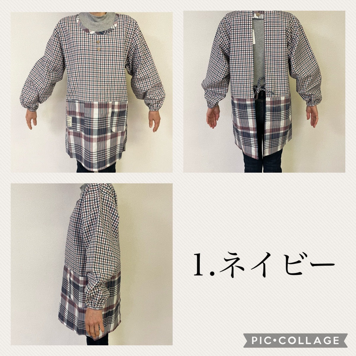 袖付き キッチンエプロン 前掛け