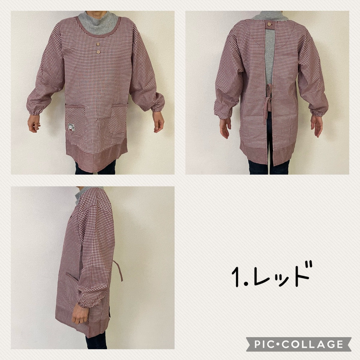 袖付き キッチンエプロン 前掛け