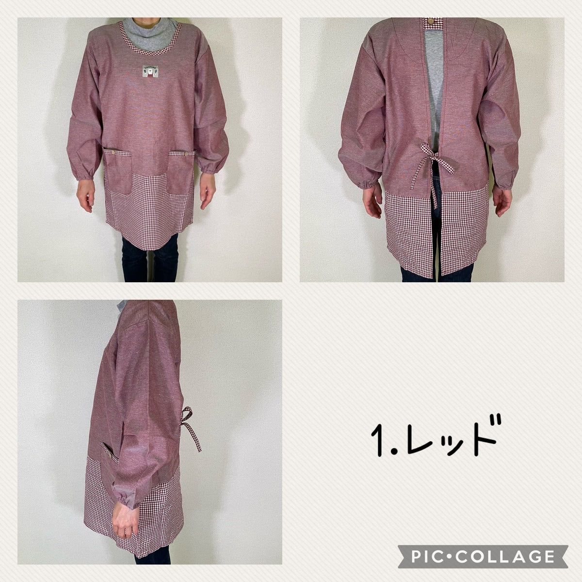 袖付き キッチンエプロン 羽織型 割烹着
