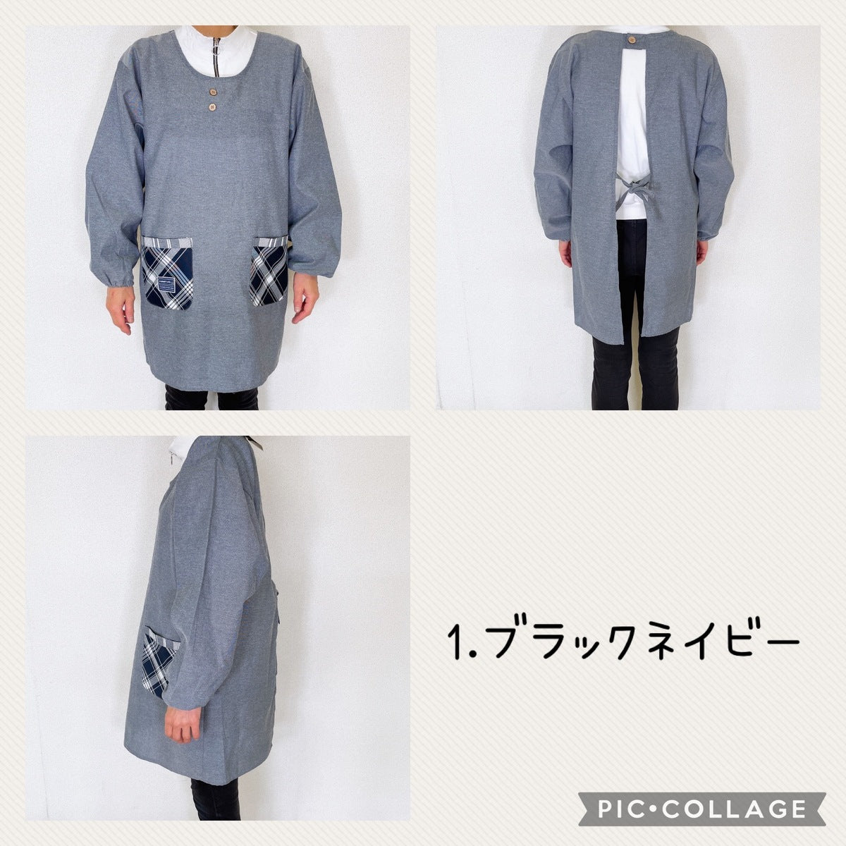 袖付き キッチンエプロン 前掛け