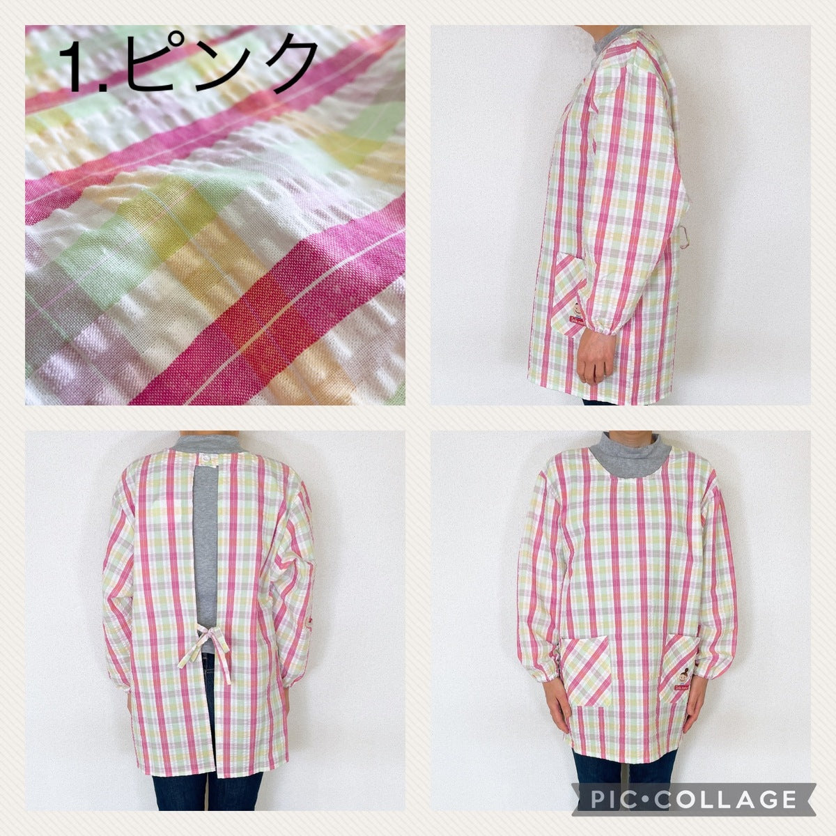 袖付き キッチンエプロン 羽織型 割烹着