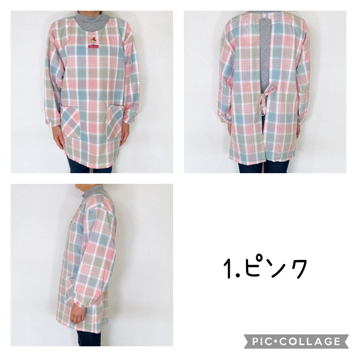 袖付き キッチンエプロン 羽織型 割烹着