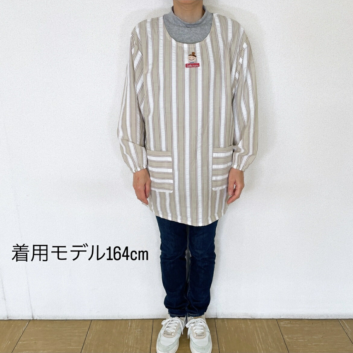 袖付き キッチンエプロン 前掛け