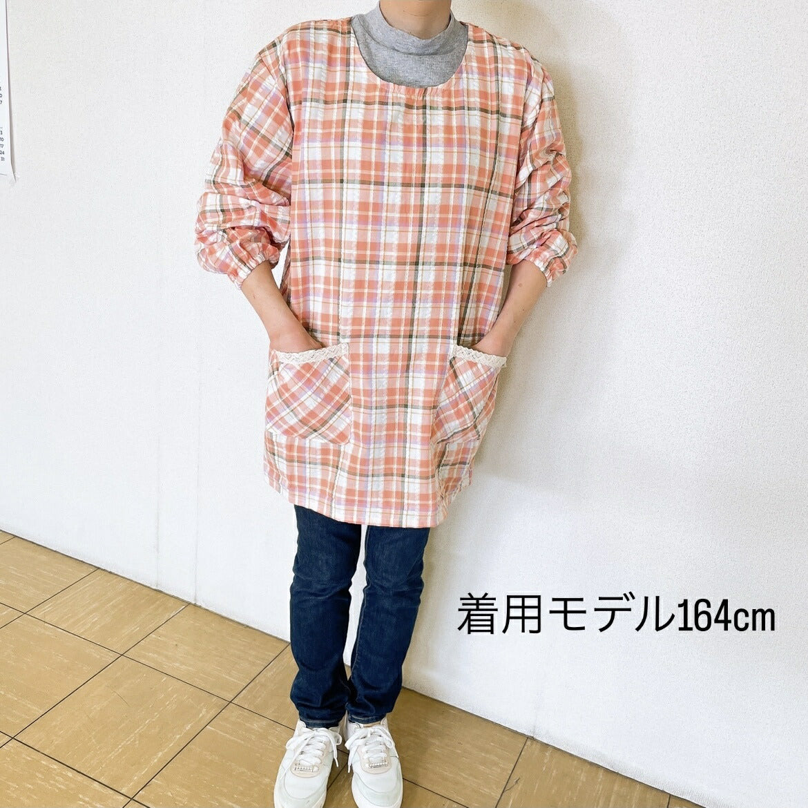 袖付き キッチンエプロン 羽織型 割烹着