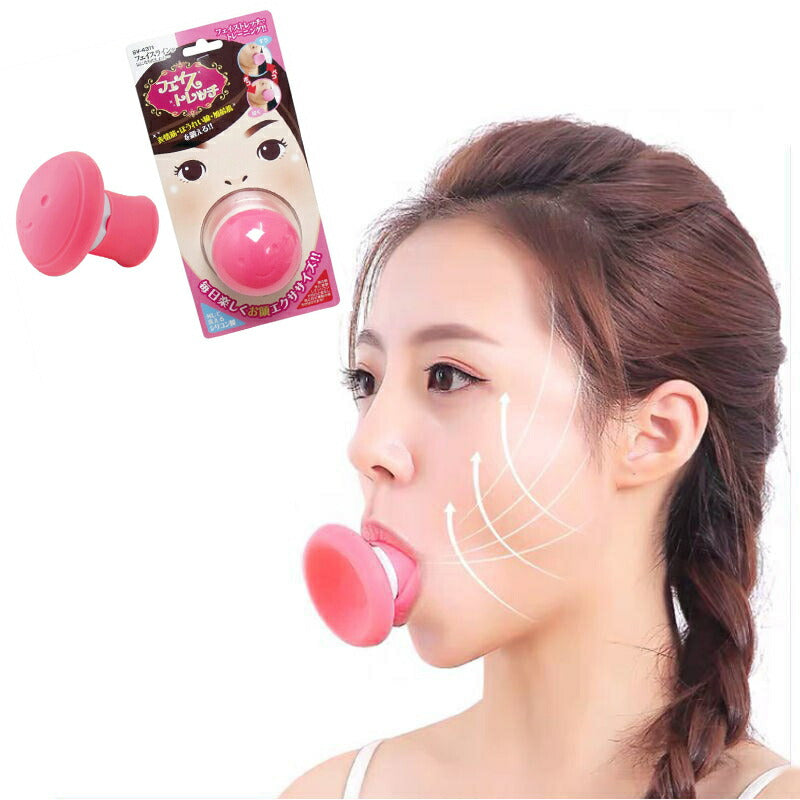 《口にくわえて表情筋エクササイズ》フェイストレッチ シリコンボディケア