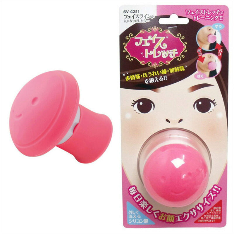 《口にくわえて表情筋エクササイズ》フェイストレッチ シリコンボディケア