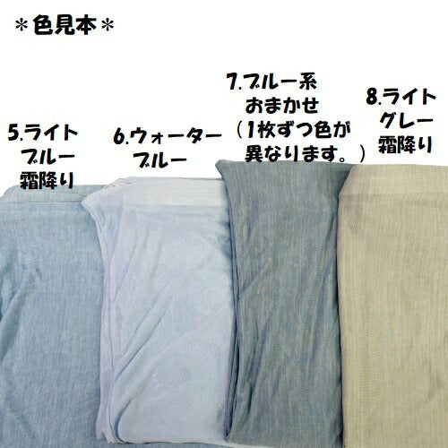 長座布団カバー 接触冷感 シンプルモダン 60×110cm 選べる色 zk110