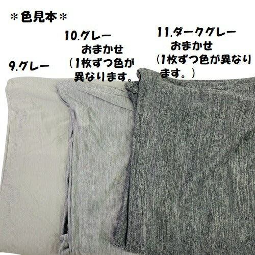 長座布団カバー 接触冷感 シンプルモダン 60×110cm 選べる色 zk110