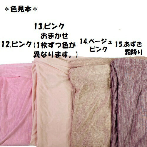 長座布団カバー 接触冷感 シンプルモダン 60×110cm 選べる色 zk110