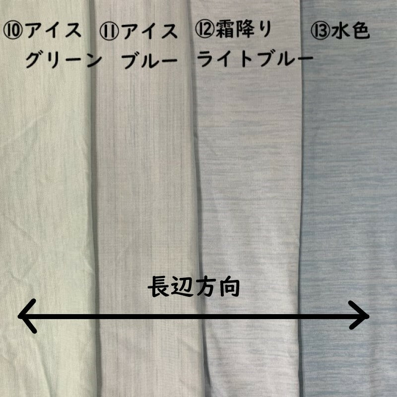 長座布団カバー 68×120cm 選べる20種類