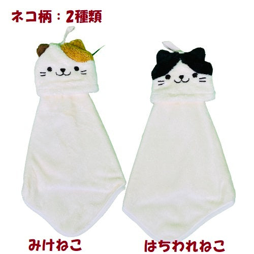 マスコットタオル WAKUWAKU ANIMAL シンプルかわいいタオル 20cm×38cm