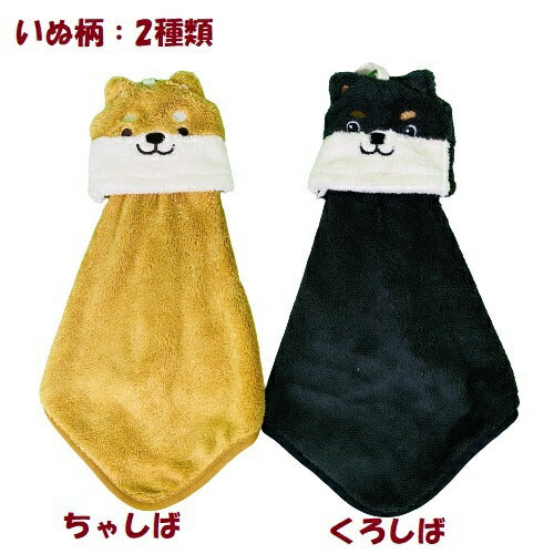 マスコットタオル WAKUWAKU ANIMAL シンプルかわいいタオル 20cm×38cm