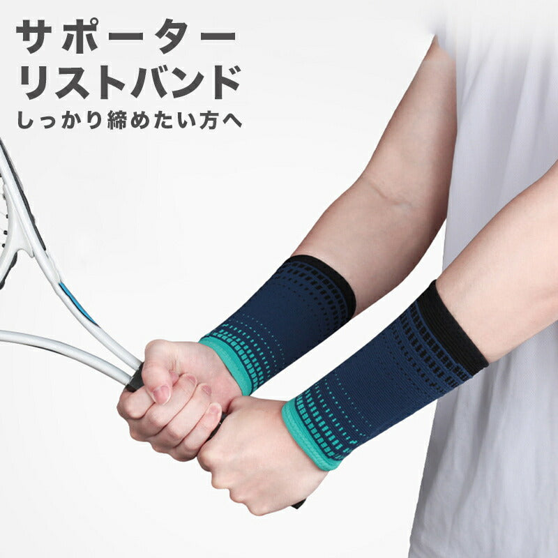 両手セット おしゃれ リストバンド 手首/足首 男女兼用