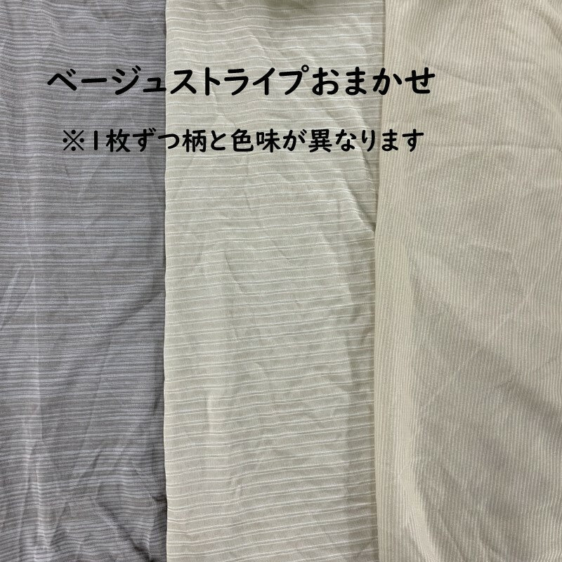 夏用接触冷感座布団カバー55×59cmクッションカバーzr55 涼感