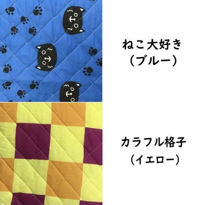 マルチカバー (LO) 190×190cm 正方形 キルティング (ソファー/ベッド/こたつ布団等のカバーに)