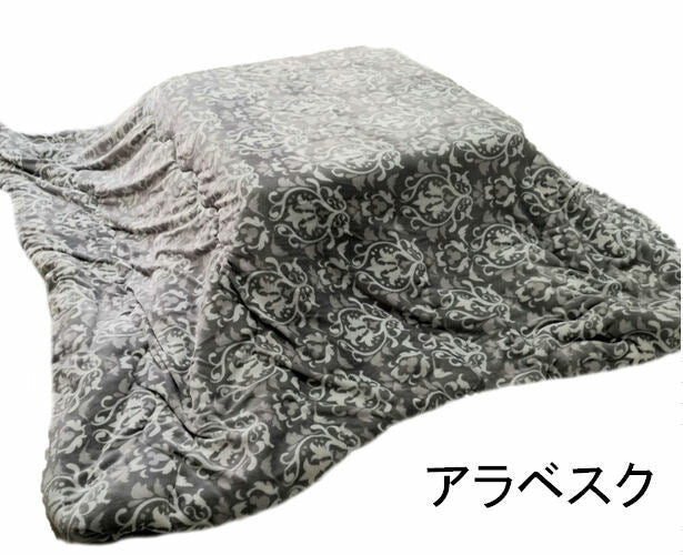 【訳あり アウトレット】起毛こたつ布団 205×245cm (側寸220×260cm) フランネル
