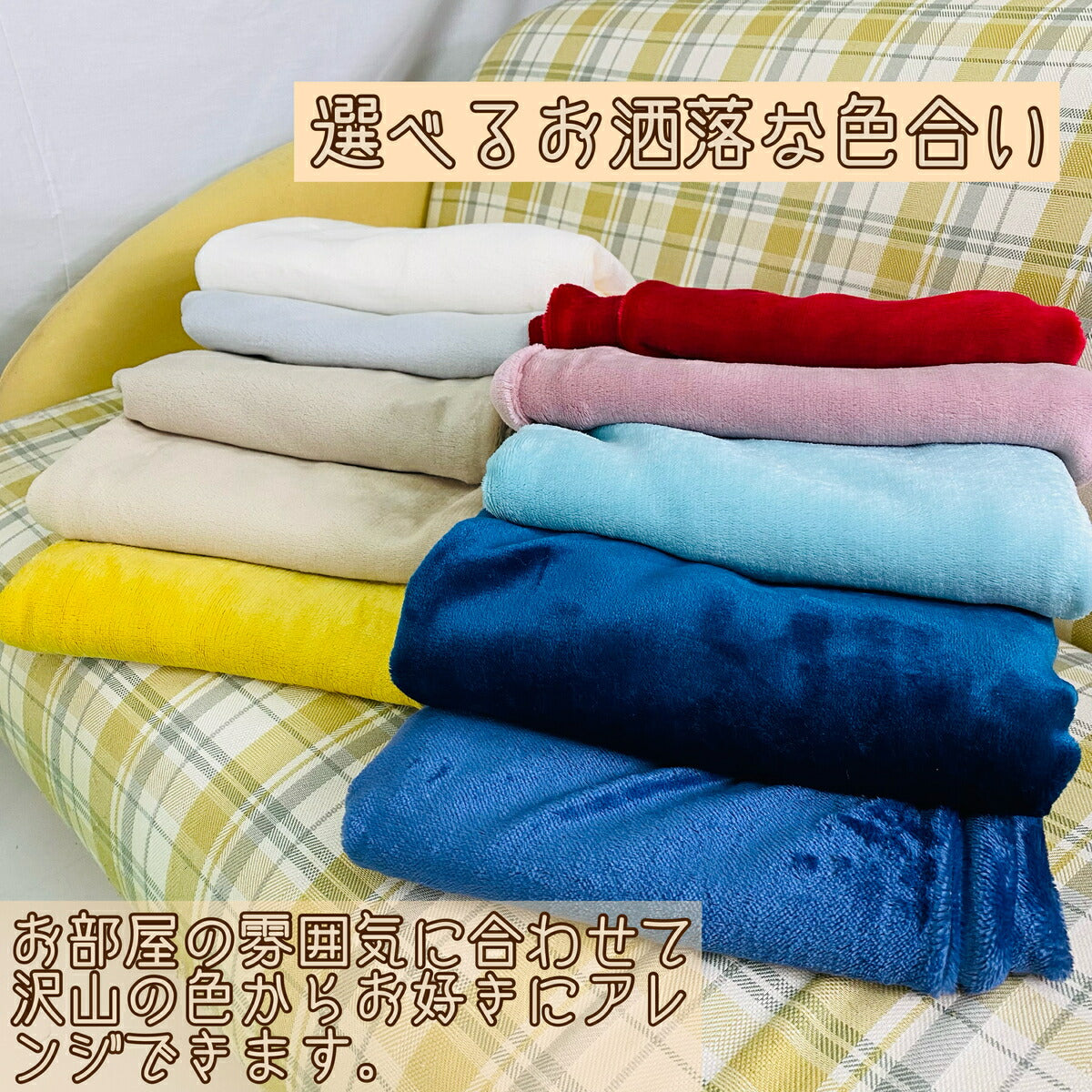 クッションカバー 座布団カバー 55×59cm 起毛 無地 冬素材 全9色