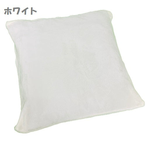 クッションカバー 座布団カバー 55×59cm 起毛 無地 冬素材 全9色