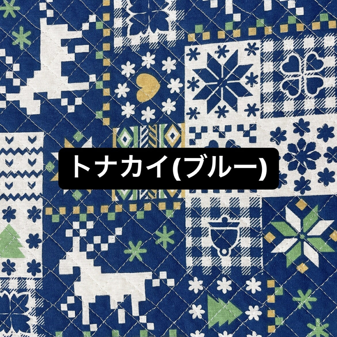 長座布団カバー 70×180cm 仮眠・車中泊・お昼寝用キルトカバー