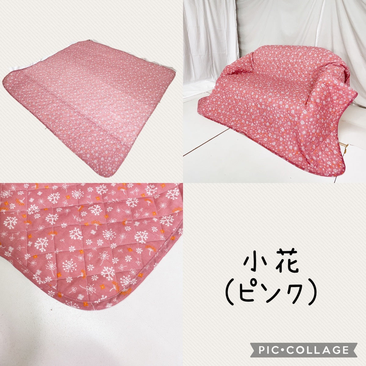 マルチカバー (LO) 190×190cm 正方形 キルティング (ソファー/ベッド/こたつ布団等のカバーに)