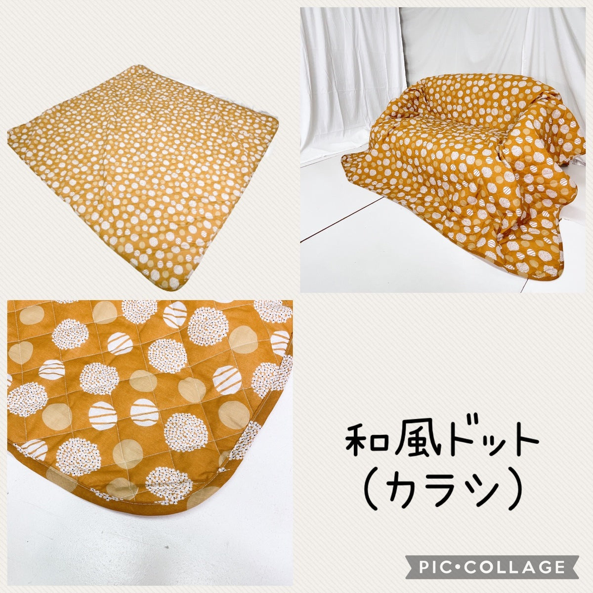 マルチカバー (LO) 190×190cm 正方形 キルティング (ソファー/ベッド/こたつ布団等のカバーに)