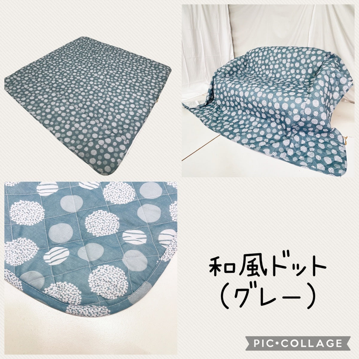 マルチカバー (LO) 190×190cm 正方形 キルティング (ソファー/ベッド/こたつ布団等のカバーに)