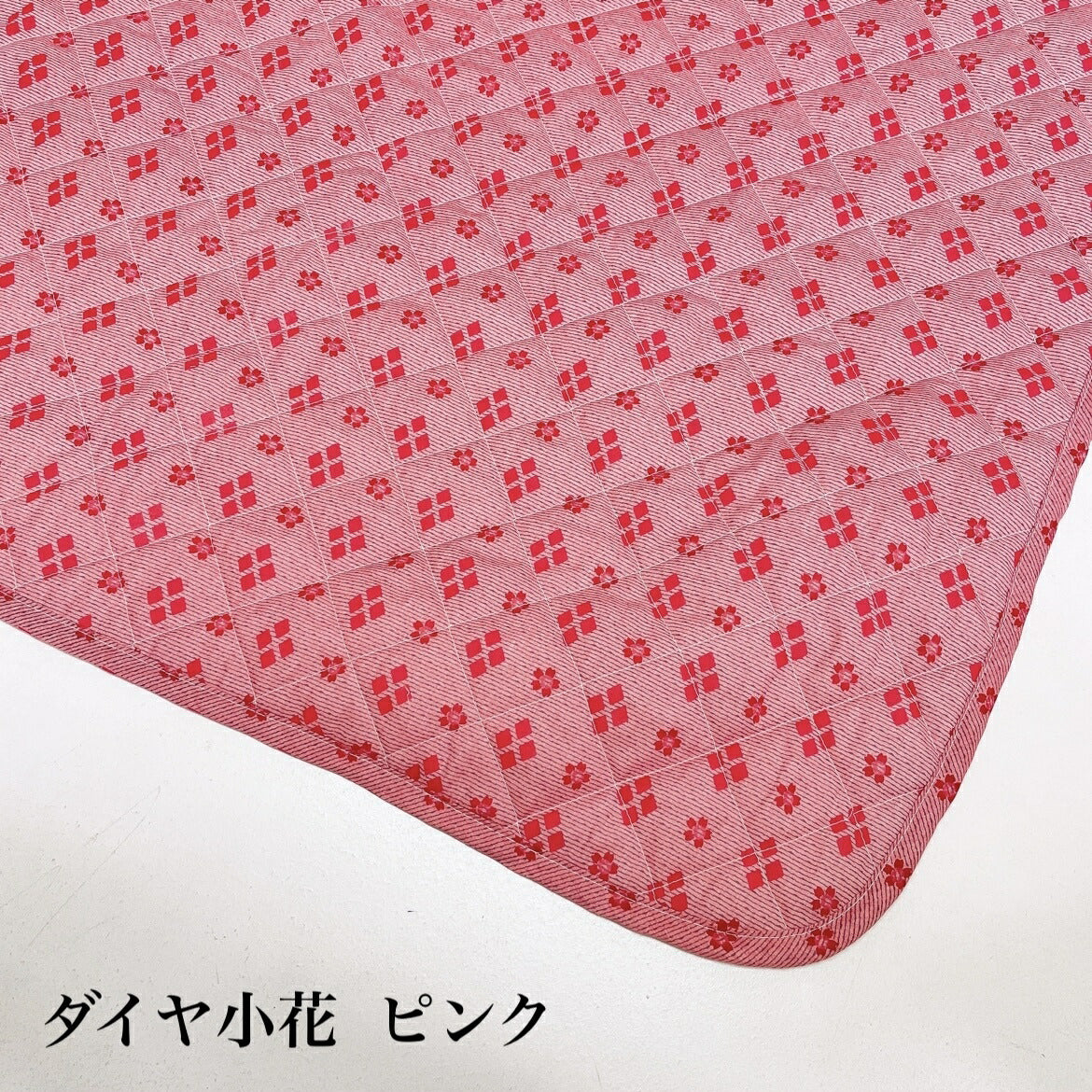 マルチカバー (LO) 190×240cm 長方形 キルティング (ソファー/ベッド/こたつ布団等のカバーに)