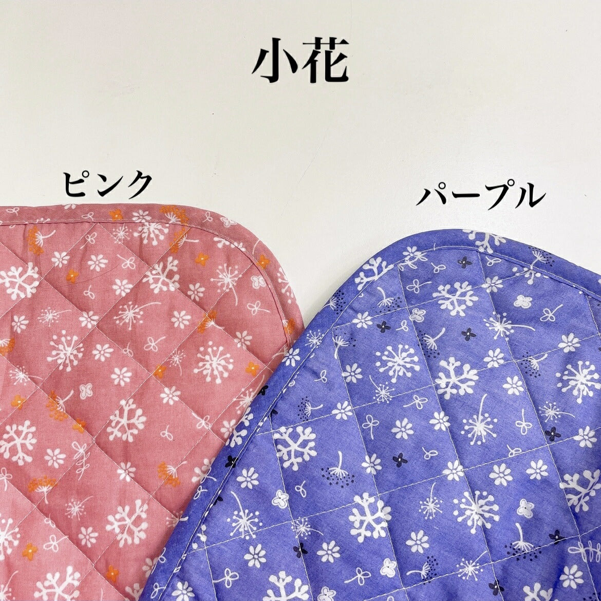 マルチカバー (LO) 190×240cm 長方形 キルティング (ソファー/ベッド/こたつ布団等のカバーに)