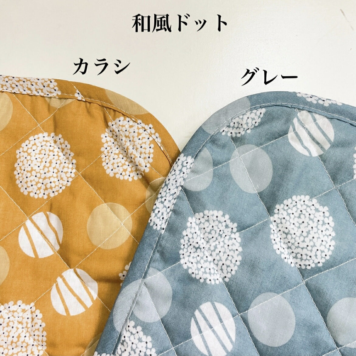 マルチカバー (LO) 190×240cm 長方形 キルティング (ソファー/ベッド/こたつ布団等のカバーに)