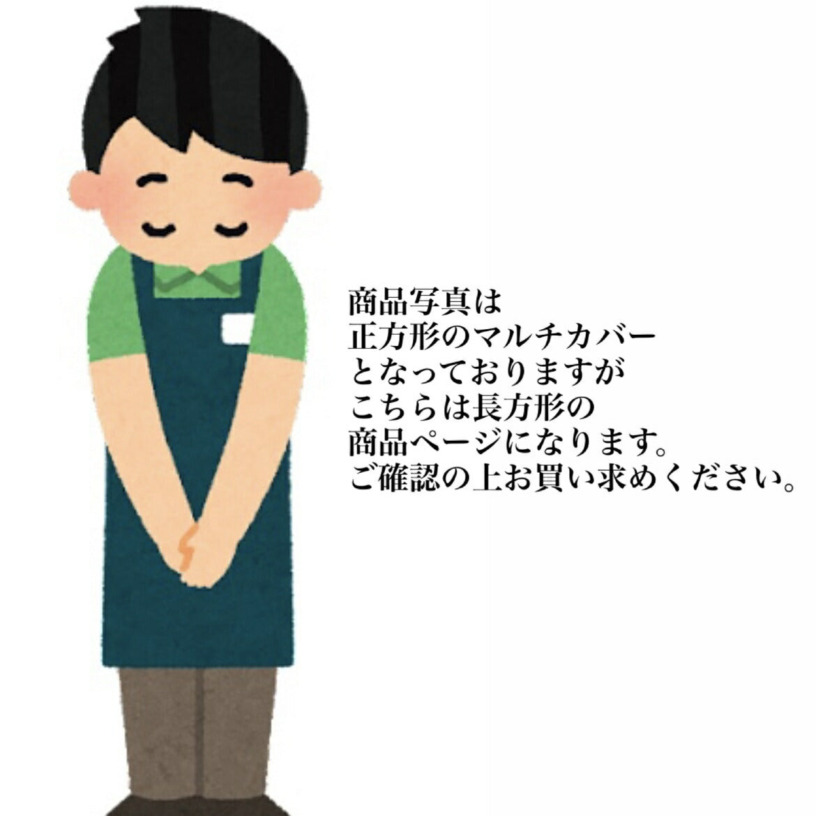 マルチカバー (LO) 190×240cm 長方形 キルティング (ソファー/ベッド/こたつ布団等のカバーに)