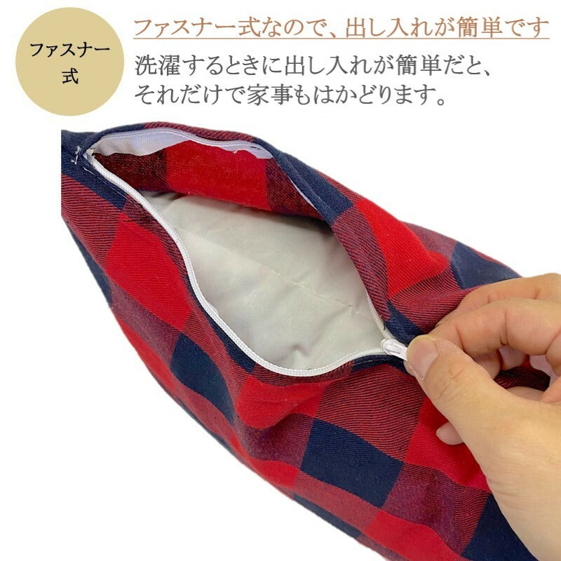 座布団カバー 55×59cm チェック柄 薄手ツイル生地 カラフル おしゃれな座布団カバー