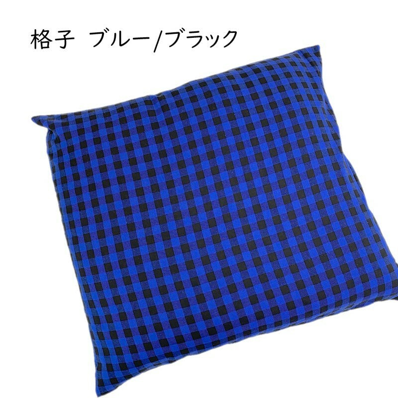 座布団カバー 55×59cm チェック柄 薄手ツイル生地 カラフル おしゃれな座布団カバー