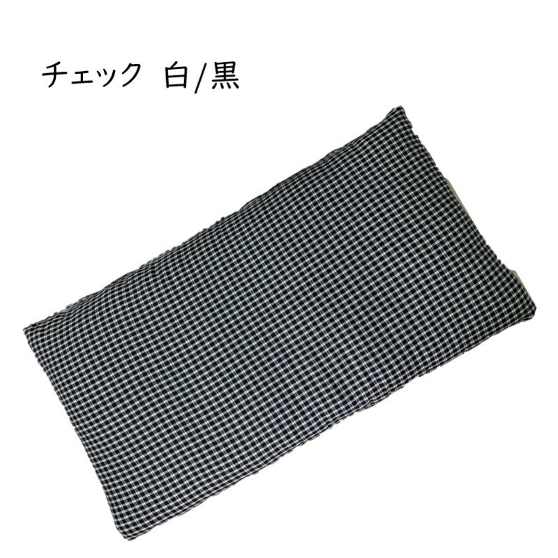 薄手ツイルチェック柄長座布団カバー 60×110cm(全色)ファスナー付き