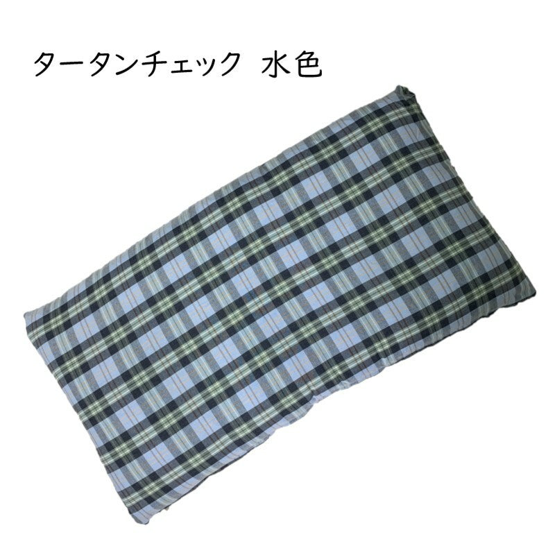 薄手ツイルチェック柄長座布団カバー 60×110cm(全色)ファスナー付き