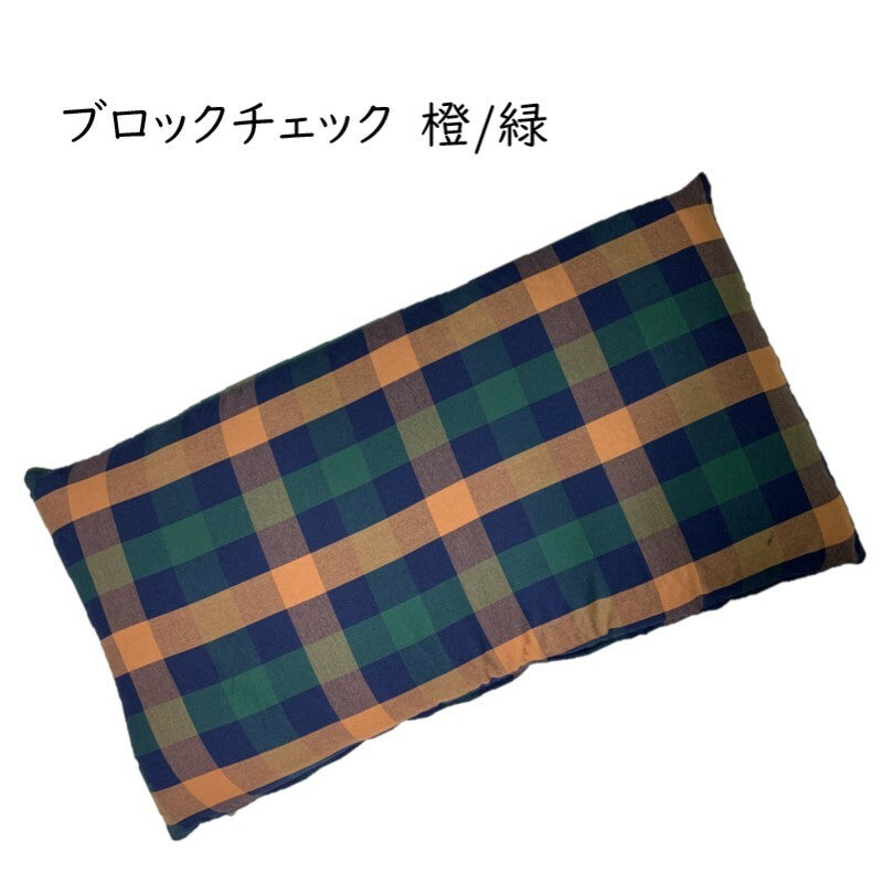 大判チェック柄薄手ツイル長座布団カバー 68x120cm(綿混)オールシーズン