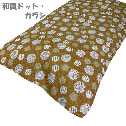 長座布団カバー 60×110cm キルティング 和風・ドット・フォレスト・リーフ・ダイヤ・小花柄 おしゃれなカバー