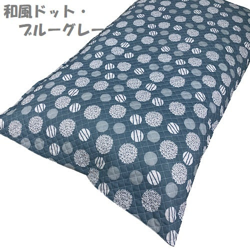長座布団カバー 60×110cm キルティング 和風・ドット・フォレスト・リーフ・ダイヤ・小花柄 おしゃれなカバー