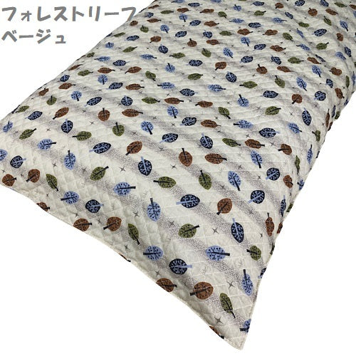 長座布団カバー 60×110cm キルティング 和風・ドット・フォレスト・リーフ・ダイヤ・小花柄 おしゃれなカバー