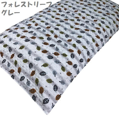 長座布団カバー 60×110cm キルティング 和風・ドット・フォレスト・リーフ・ダイヤ・小花柄 おしゃれなカバー