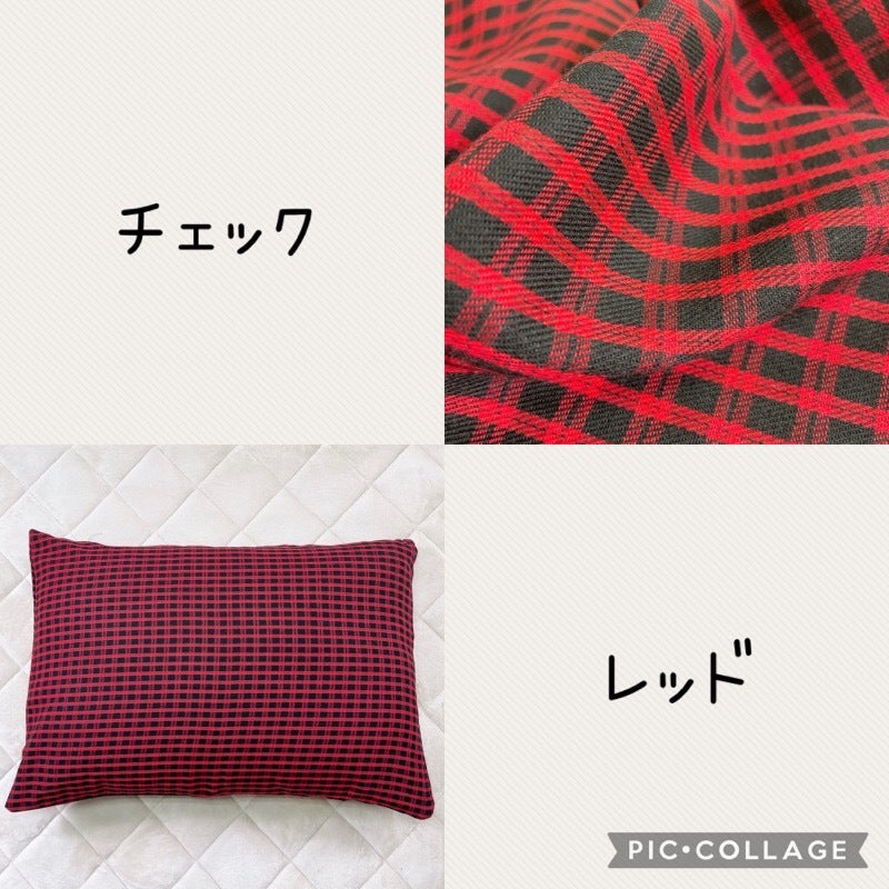 枕カバー 35×50cm 綿混チェック柄