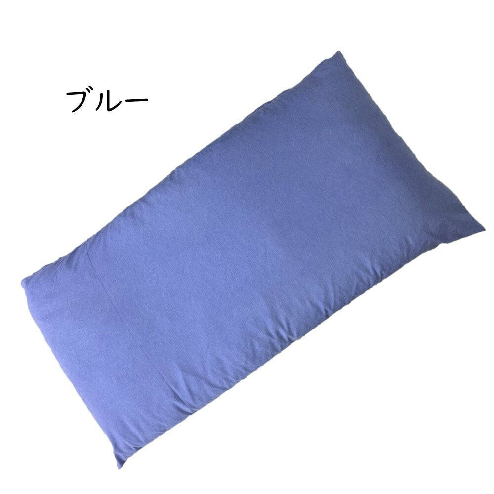 オールシーズン大判座布団カバー68x120cm薄手ツイル生地綿/ポリエステル綿混(無地カラー10色)